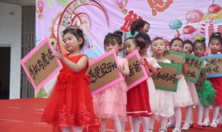 幼儿园中班舞蹈 幼儿园中班舞蹈