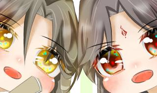 洛冰河沈清秋含着走动 洛冰河沈清秋含着走动